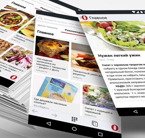 Программы для Android. Opera для Android обновилась до версии 29. Улучшенный режим Turbo, синхронизация вкладок и пр.