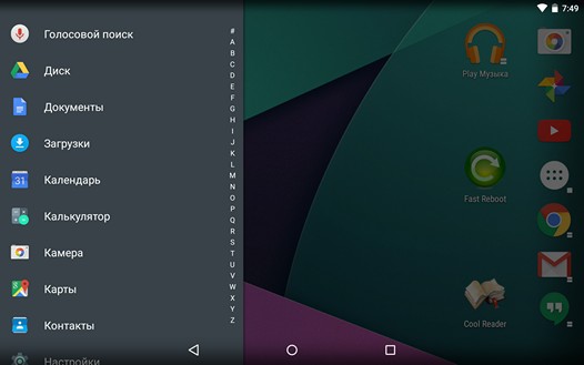Программы для Android. Action Launcher обновился до версии 3.4. в которой вас ждут новые функции и возможности