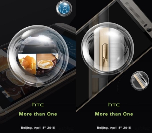 HTC One M9 Plus на первых рекламных постерах: сканер отпечатков пальцев в кнопке Home как у смартфонов Samsung