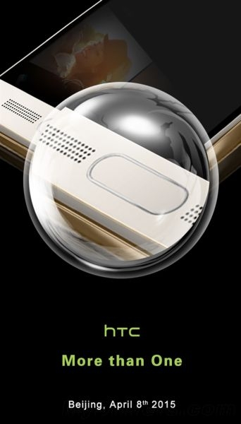 HTC One M9 Plus на первых рекламных постерах: сканер отпечатков пальцев в кнопке Home как у смартфонов Samsung