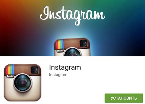 Программы для Android. Instagram