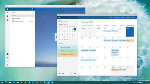 Windows 10 сборка 10051 с новыми приложениями Календарь и Почта просочилась в Сеть.