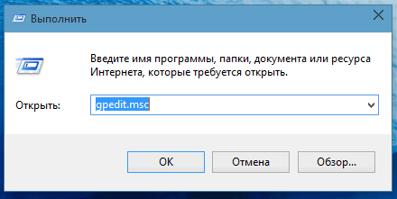 Как на планшете с Windows 10 отключить экран блокировки