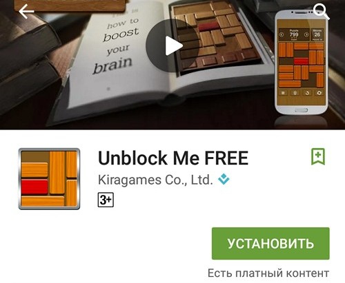 В Google Play Маркет появится пометка «Содержит рекламу» рядом с кнопкой скачивания соответствующих игр и приложений