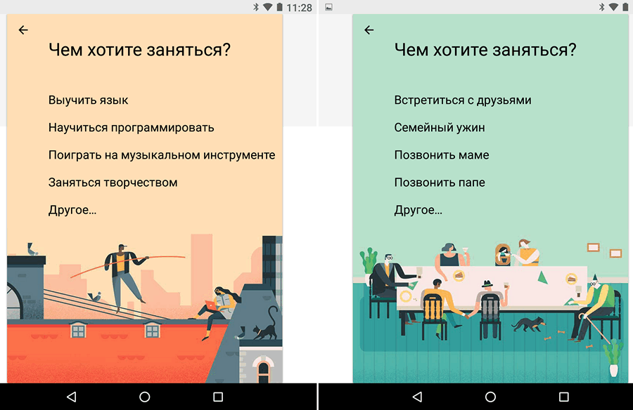 Программы для Android. Обновленный Календарь Google поможет вам достичь своих целей в различных областях деятельности 