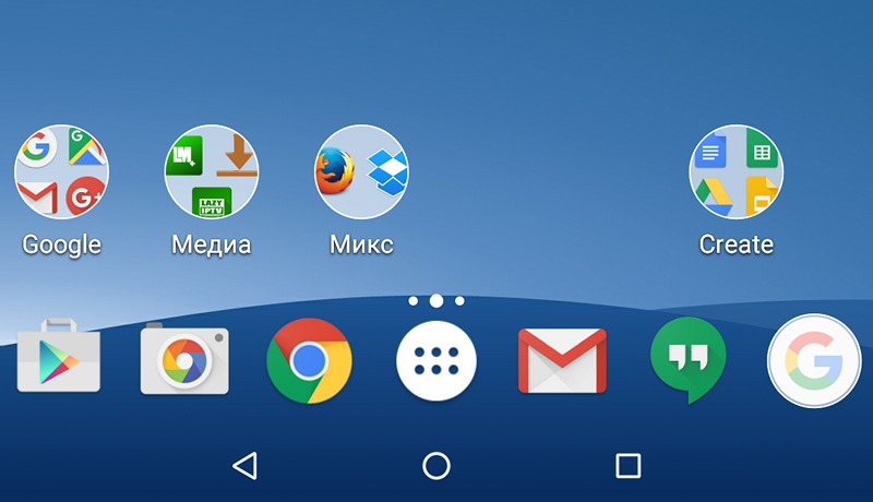 Программы для Android. Nova Launcher 