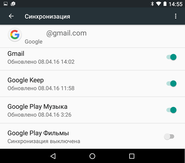 Резервное копирование приложений и их данных в Android 6.x Marshmallow