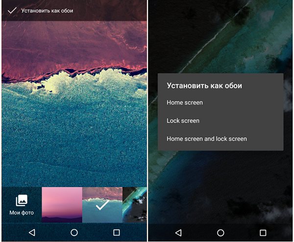 Android N Dev Preview 2 позволяет устанавливать на домашний экран и экран блокировки разные обои