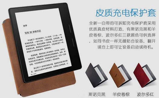 Kindle Oasis.Характеристики и фото нового букридера Amazon просочились в Сеть