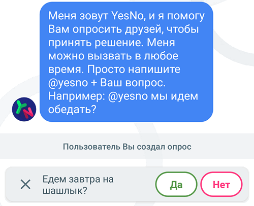 Программы для мобильных. Google Allo получило возможность создания простых голосовалок