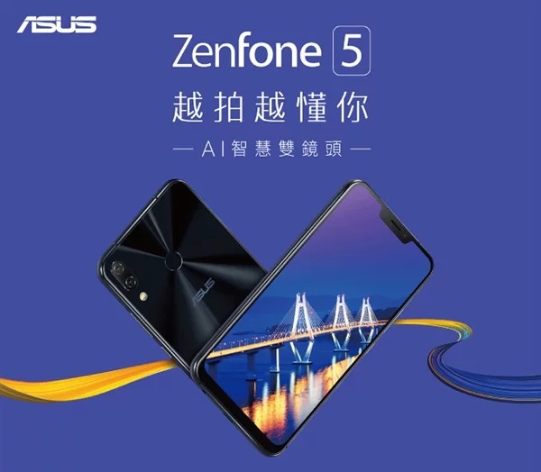 ASUS Zenfone 5. Цена смартфона просочилась в Сеть