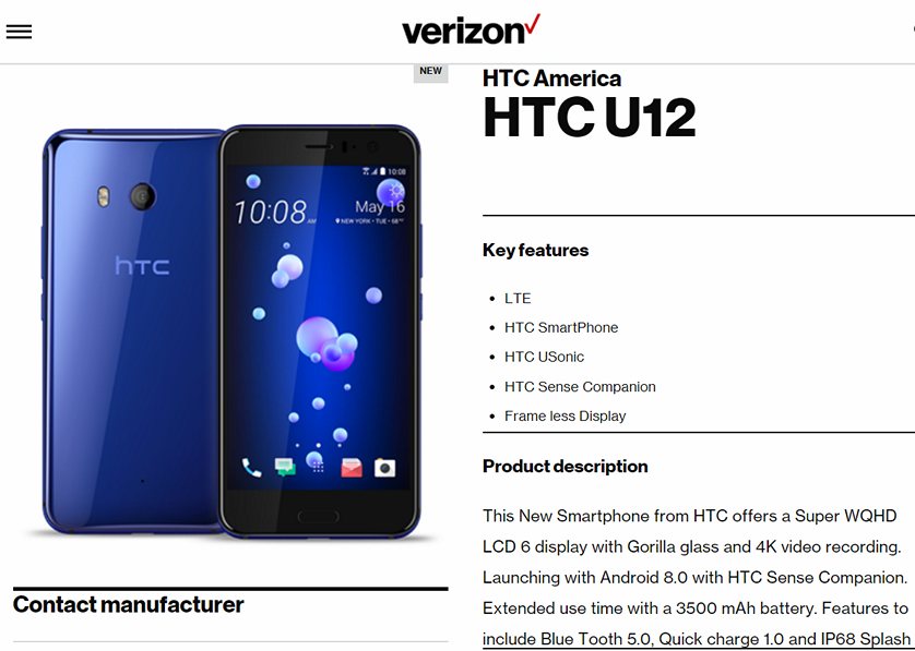 HTC U12 появился на сайте американского оператора сотовой связи