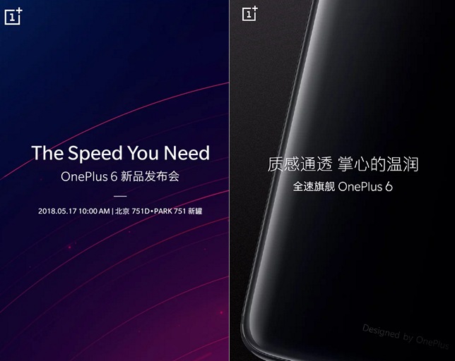 OnePlus 6. Релиз нового «убийцы флагманов» состоится 17 мая в Китае