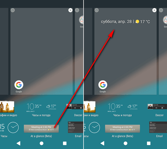 Виджет календаря и погоды Google «At a glance» из лончера Pixel теперь доступен всем пользователям приложения Google (Бета)