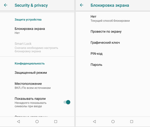 Как отправить SMS, WhatsApp, Facebook сообщение, письмо по электронной почте или сделать звонок в заранее заданное время