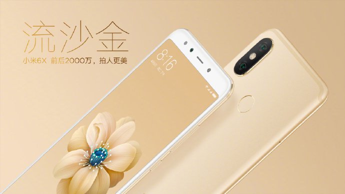 Xiaomi Mi 6X со сдвоенной 20-мегапиксельной камерой официально представлен