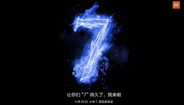 Xiaomi Mi 7. Очередной флагман китайского производителя буде представлен 23 мая