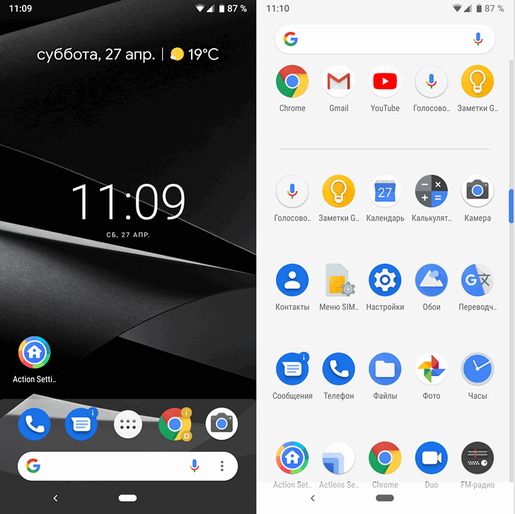 Action Launcher