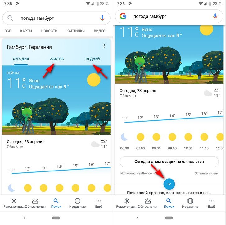 Последнее обновление бета-версии приложения Google «сломало» апплет погоды на Android устройствах. Как это исправить