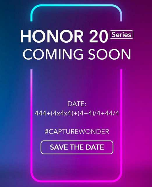 Honor 20