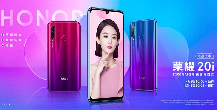 Honor 20i 