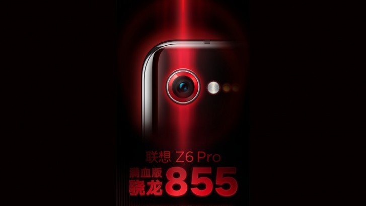Lenovo Z6 Pro с процессором Snapdragon 855 и HyperVision камерой на борту представят 23 апреля