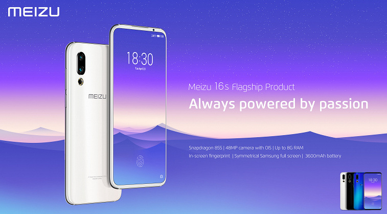 Meizu 16s. Смартфон флагманского уровня с 48-Мп камерой за $475 и выше