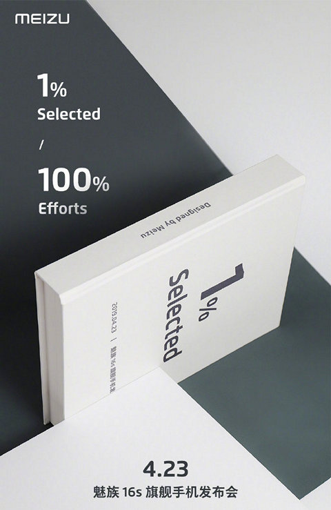 Meizu 16S