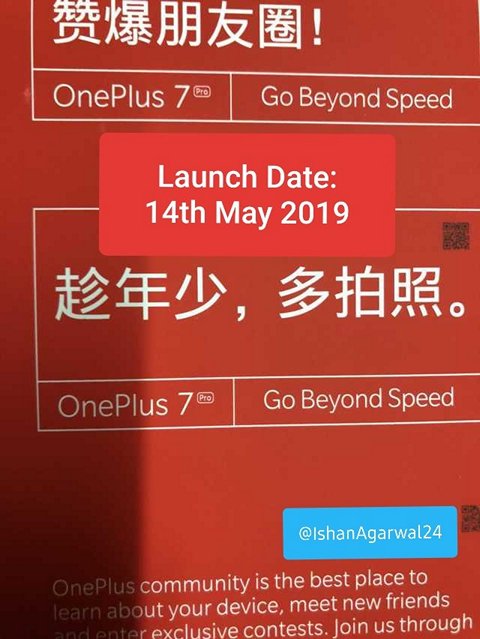 OnePlus 7 и OnePlus 7 Pro. Презентация смартфонов состоится в середине мая