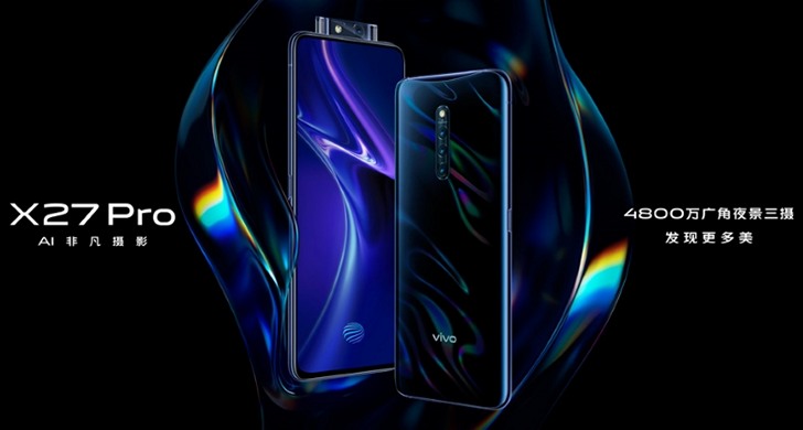 Vivo X27 Pro. Очередной смартфон известного китайского производителя с выдвижной фронтальной камерой