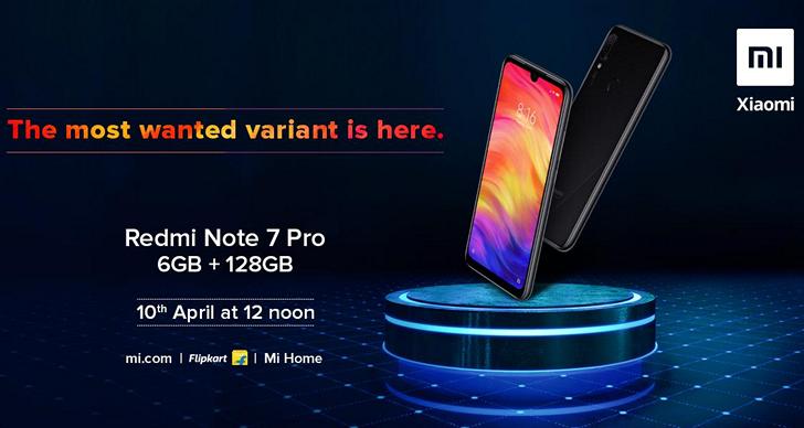 Xiaomi Redmi Note 7 Pro с 6 ГБ оперативной памяти на борту будет представлен сегодня в Индии Xiaomi Redmi Note 7 Pro с 6 ГБ оперативной памяти на борту будет представлен сегодня в Индии