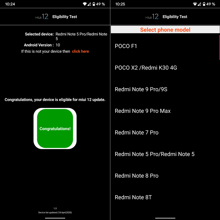 Узнать, поддерживает ли ваш смартфон MIUI 12 можно с помощью фирменного приложения Xiaomi MIUI 12 Eligibility Test