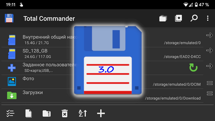 Total Commander для Android обновился до стабильной версии 3.0. Что в ней нового?
