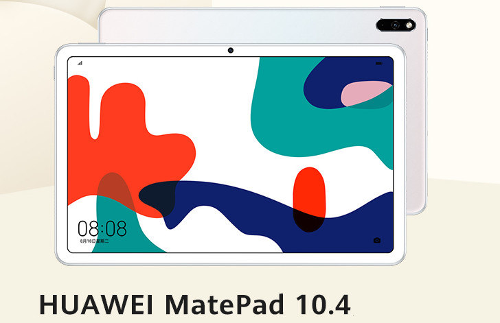 Huawei MatePad 10.4. Десятидюймовый Android планшет с процессором Kirin 810 и активным стилусом за $270 и выше