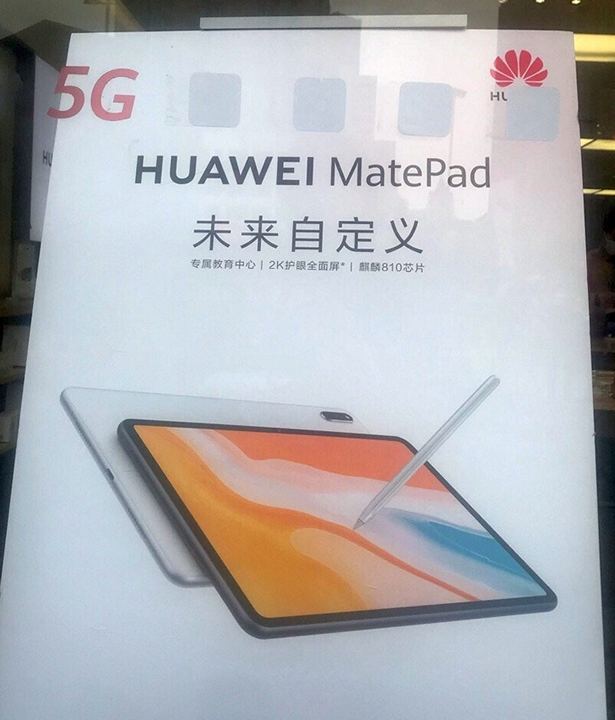 Huawei MediaPad T с восьмидюймовым экраном и 10.4-дюймовый MatePad готовятся к выпуску