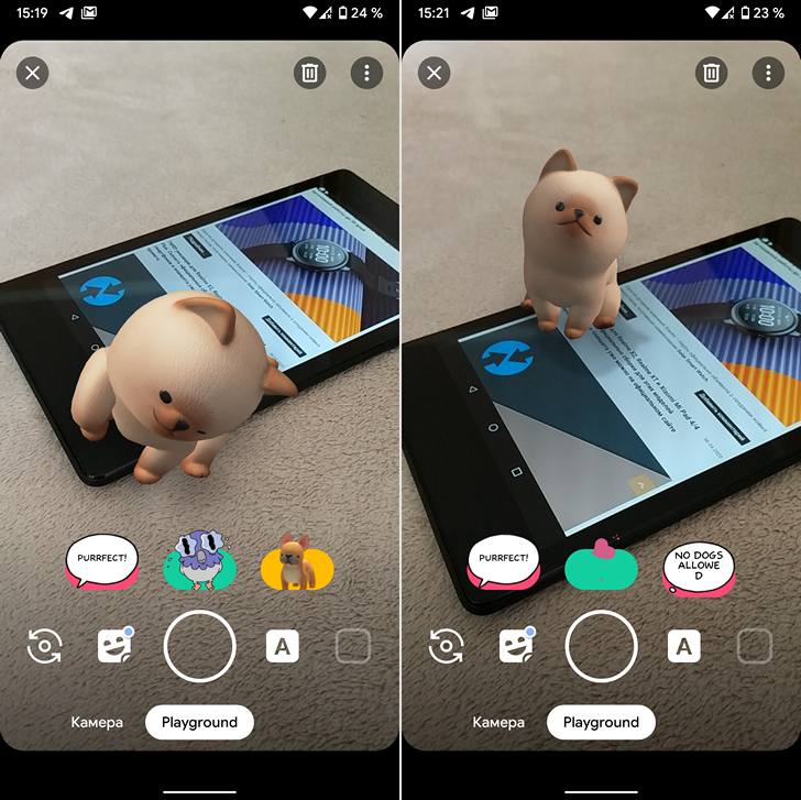 Google Play Services for AR