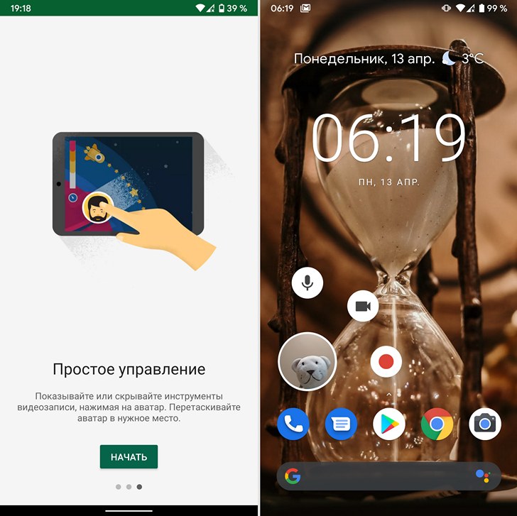 Запись экрана Android с помощью Google Play Игры: легко, просто и очень удобно