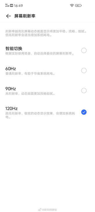 iQOO Neo3. Новый флагман с процессором Qualcomm Snapdragon 865 на борту и дисплеем с частотой обновления 120 Гц готовится к выпуску