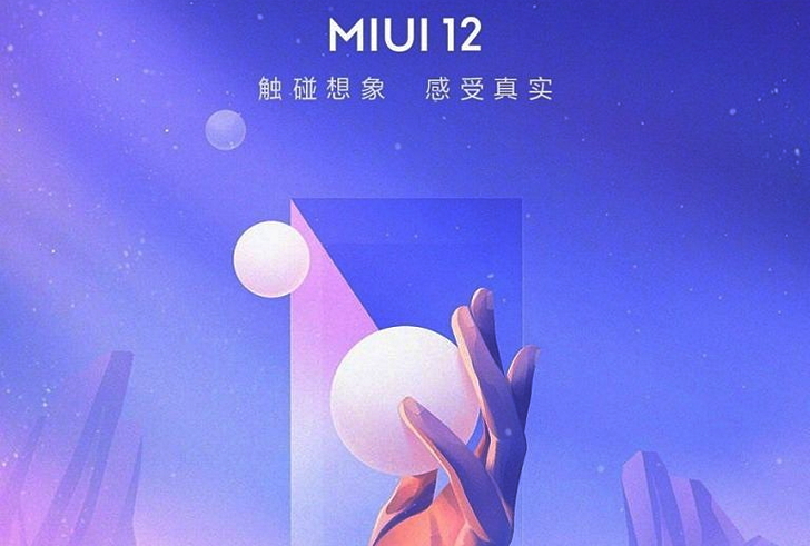 Miui 12 получит усовершенствованный темный режим с затемнением обоев, автонастройкой жирности и контрастности шрифтов 