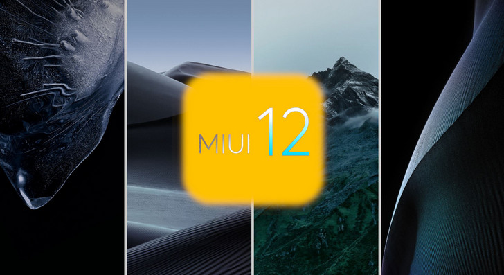 Скачать обои MIUI 12 включая новые живые супер обои «Земля» и «Марс»