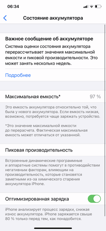 iOS 14.5 выпущена. Теперь можно возможность разблокировать iPhone не снимая маски c помощью Apple Watch, добавлена поддержка AirTag и более двух сотен новых эмодзи