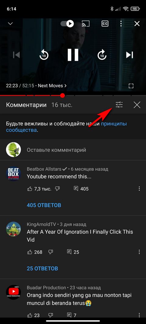 В YouTube появятся комментарии к видео, привязанные к конкретному времени?