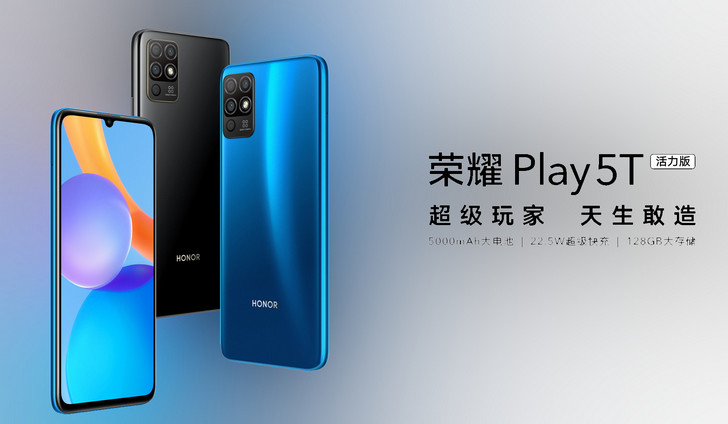 Honor Play 5T Life появился в продаже: 6.6-дюймовый экран, процессор Mediatek Helio P35 и аккумулятор с емкостью 5000 мАч за $200