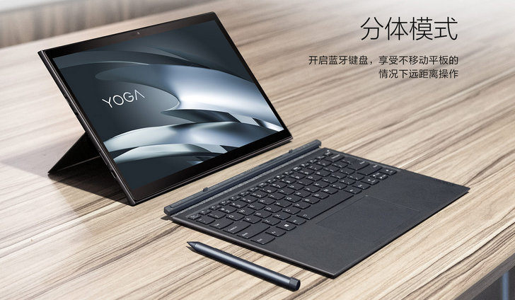 Lenovo YOGA Duet 2021. Конвертируемый в ноутбук 13-дюймовый планшет на базе чипа Intel Core i5 11-го поколения с 16 ГБ оперативной памяти на борту за $1000 и выше