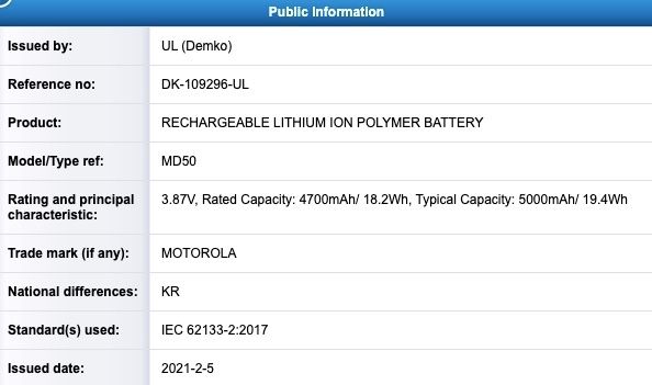 Motorola Denver. Еще один недорогой смартфон с 5G модемом и стилусом в комплекте готовится к выпуску