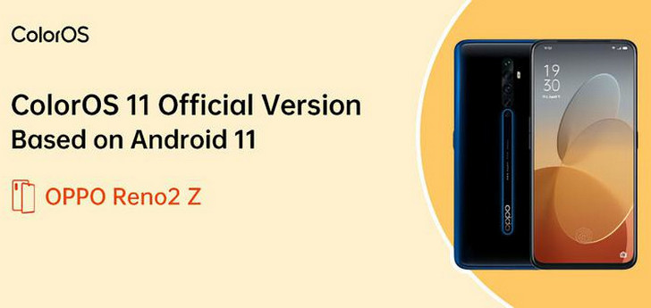 Обновление Android 11 для OPPO A91 и OPPO Reno 2Z выпущено и начало поступать на смартфоны в составе оболочки ColorOS 11. На очереди прошивки для OPPO A9 2020, OPPO A73 5G, OPPO Reno Z, OPPO A5 2020 и OPPO A53