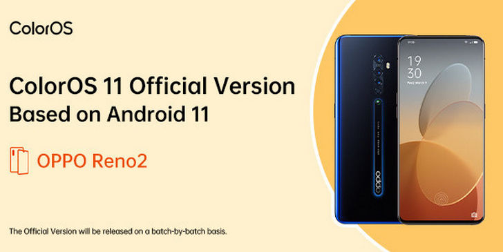 Обновление Android 11 для OPPO Reno 2 выпущено и начинает поступать на смартфоны в составе ColorOS 11