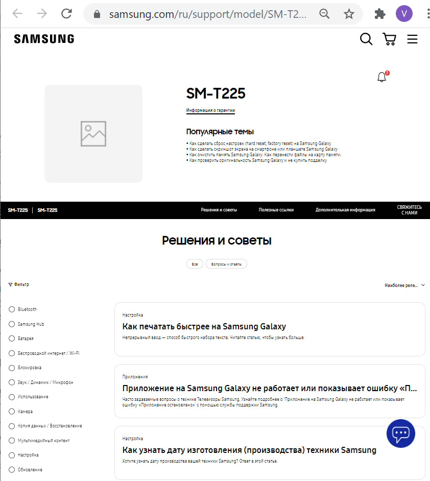 Galaxy A7 Lite