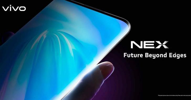 Vivo Nex 5 на подходе. Подэкранная селфи-камера, водонепроницаемый корпус и быстрая зарядка мощностью 120 Вт