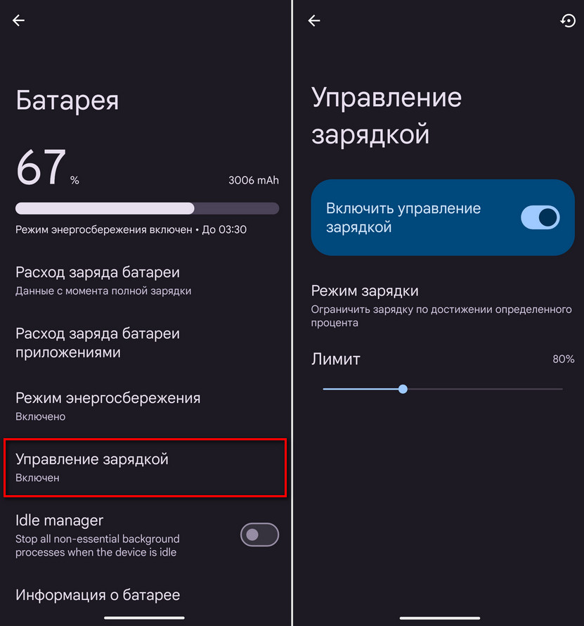 Правда и мифы о батарее смартфона: что действительно продлевает ее жизнь?